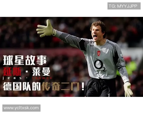 俄语国家足球球星的传奇故事与球场荣耀分析