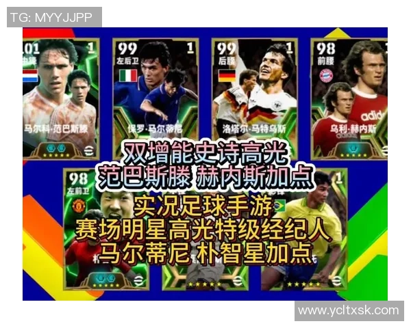 实况足球明星成长轨迹与赛场荣耀全面解析