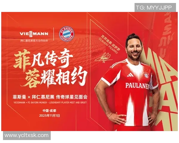 被低估的小众球星如何在足球世界留下独特传奇与不灭印记