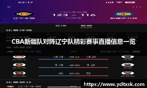 星空真人平台官网