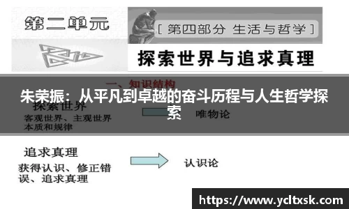 星空真人平台官网