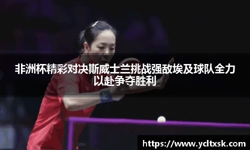 星空真人